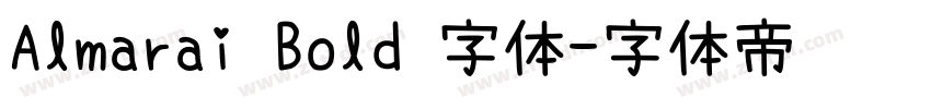 Almarai Bold 字体字体转换